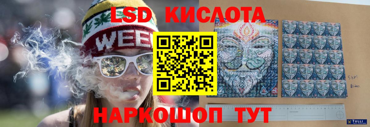 Верхняя Салда  kraken ONION  Вход с VPN  ЛСД экстази кислота  ЛСД экстази кислота 