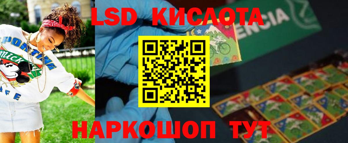 LSD-25 экстази кислота Верхняя Салда