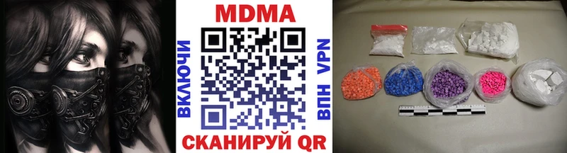 мега зеркало  Верхняя Салда  MDMA Molly 