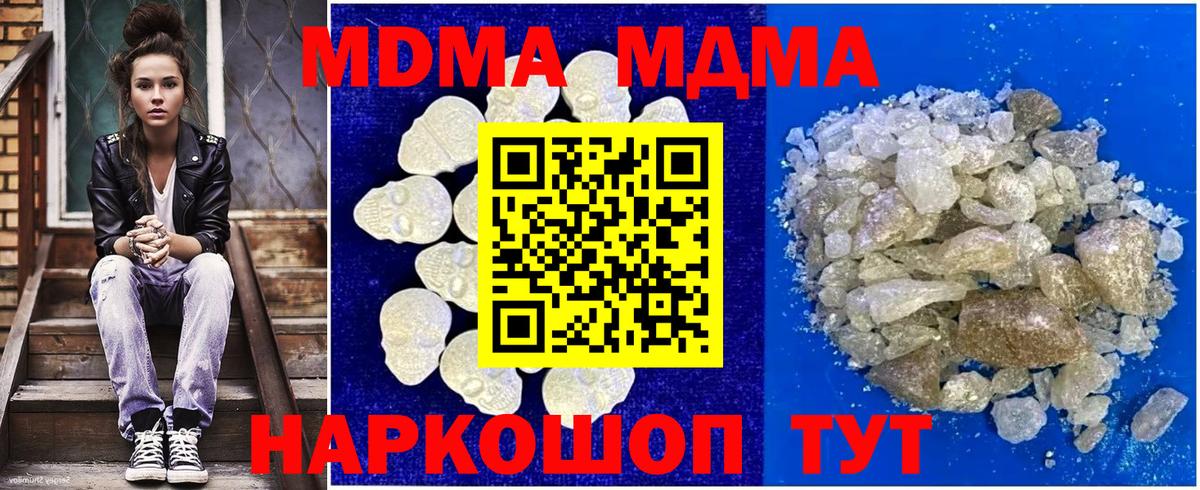 Верхняя Салда  MDMA молли  MDMA молли  Вход с VPN 