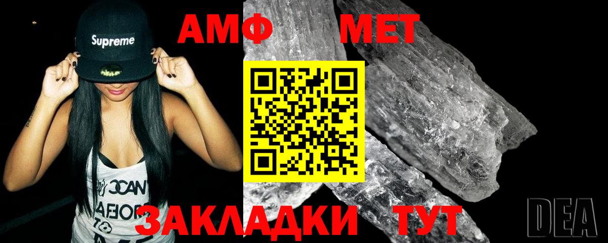 Верхняя Салда  МЕТАМФЕТАМИН  МЕТАМФЕТАМИН винт  Вход с VPN  МЕТАМФЕТАМИН винт 
