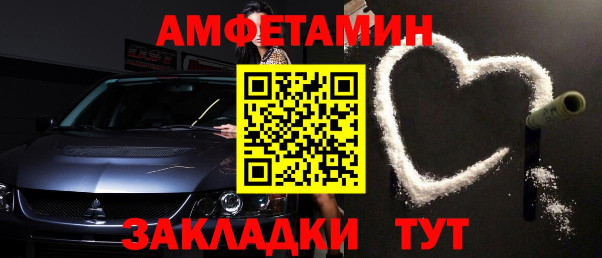 Первитин винт Верхняя Салда