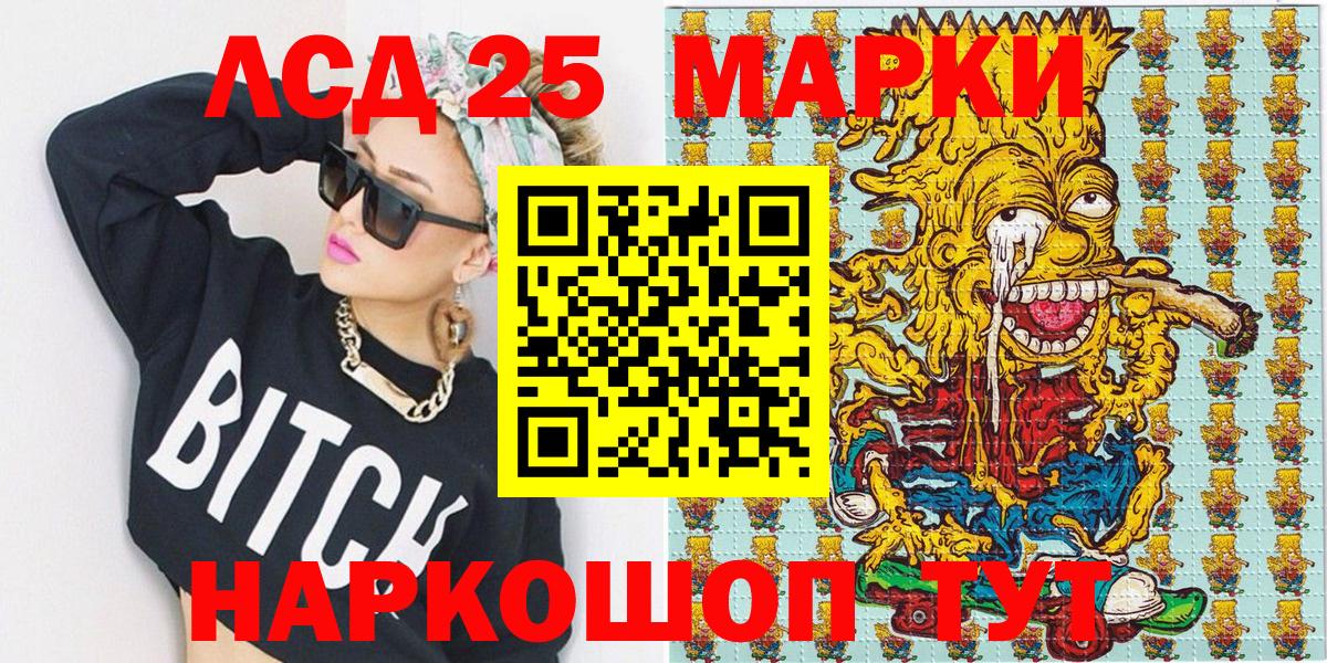 Наркотические марки 1,8мг Верхняя Салда