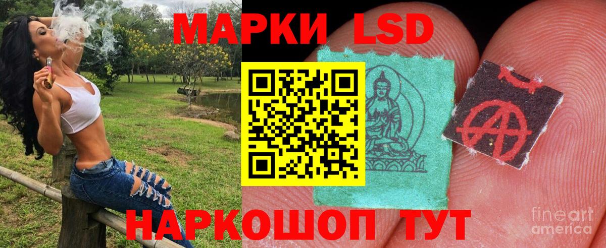 Конопля Верхняя Салда