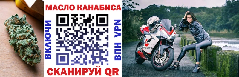 ТГК гашишное масло  Верхняя Салда 