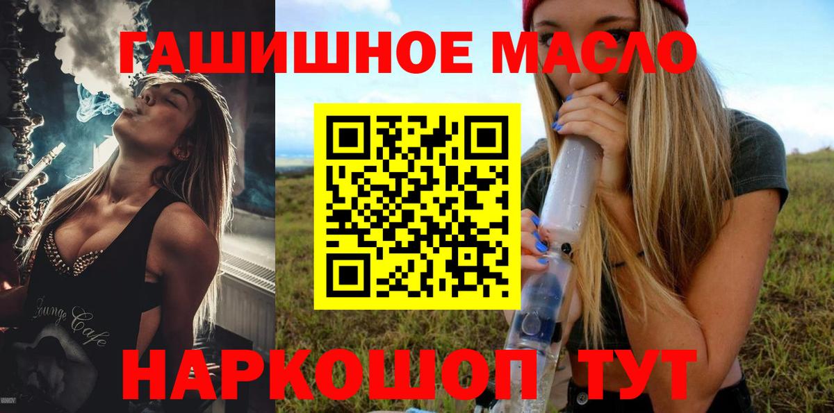 ТГК вейп  Вход с VPN  Верхняя Салда 