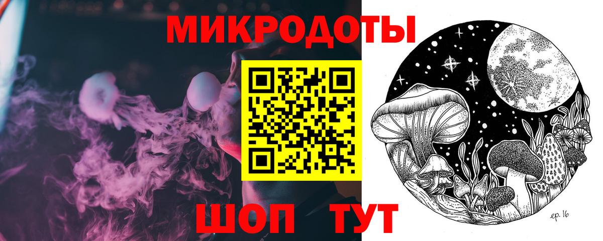 Галлюциногенные грибы прущие грибы  Вход с VPN  Верхняя Салда 