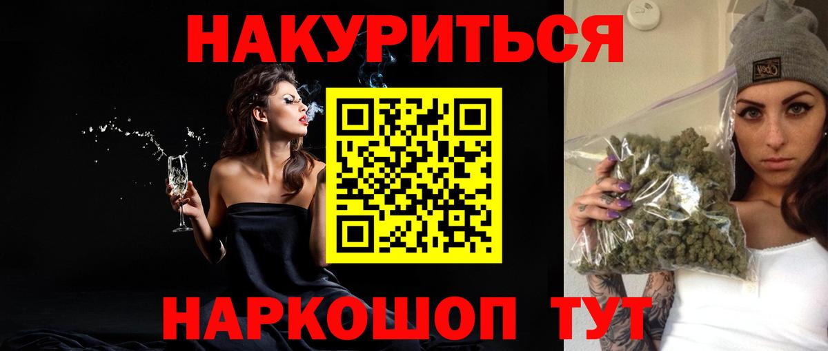Канабис марихуана  Вход с VPN  Верхняя Салда  Канабис конопля  МАРИХУАНА Ganja 